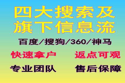 百度推广策略优化：实战案例分享